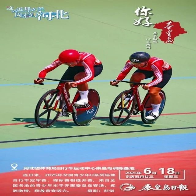 2026年4月8日全球体坛焦点事件全面解析